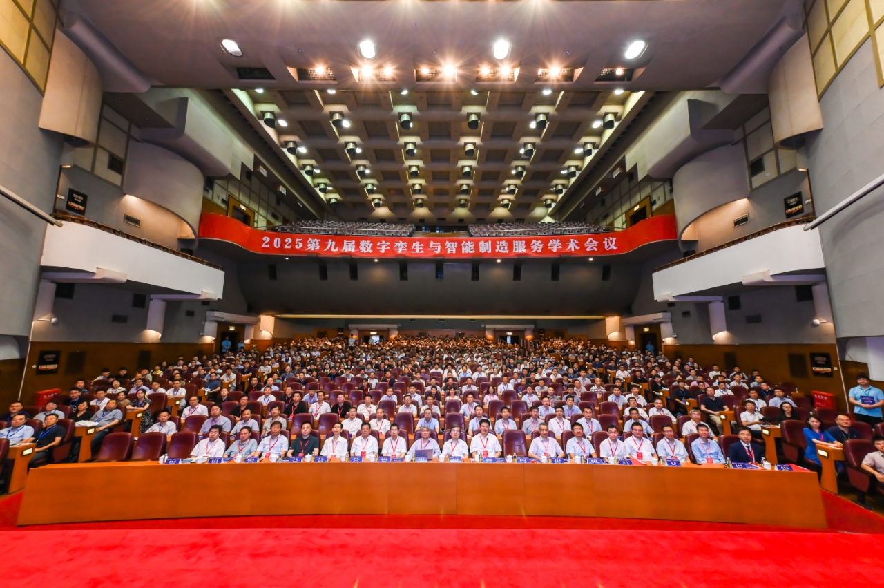1-大会合影.JPG