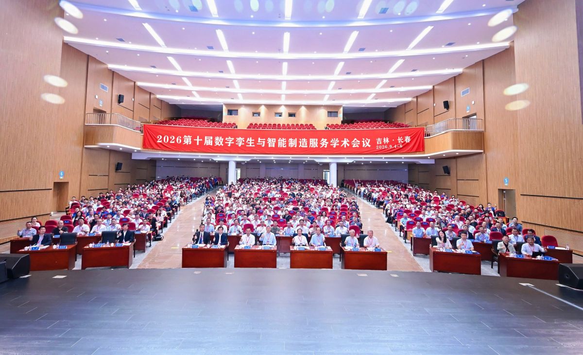 DTC 2026.jpg
